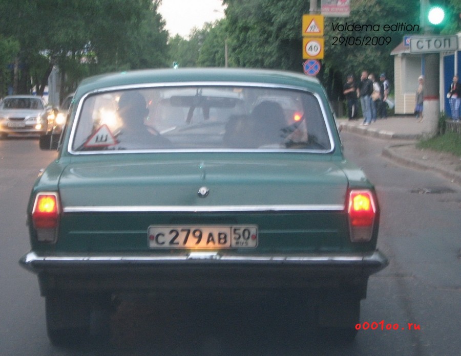 Фото Номеров Без Флага
