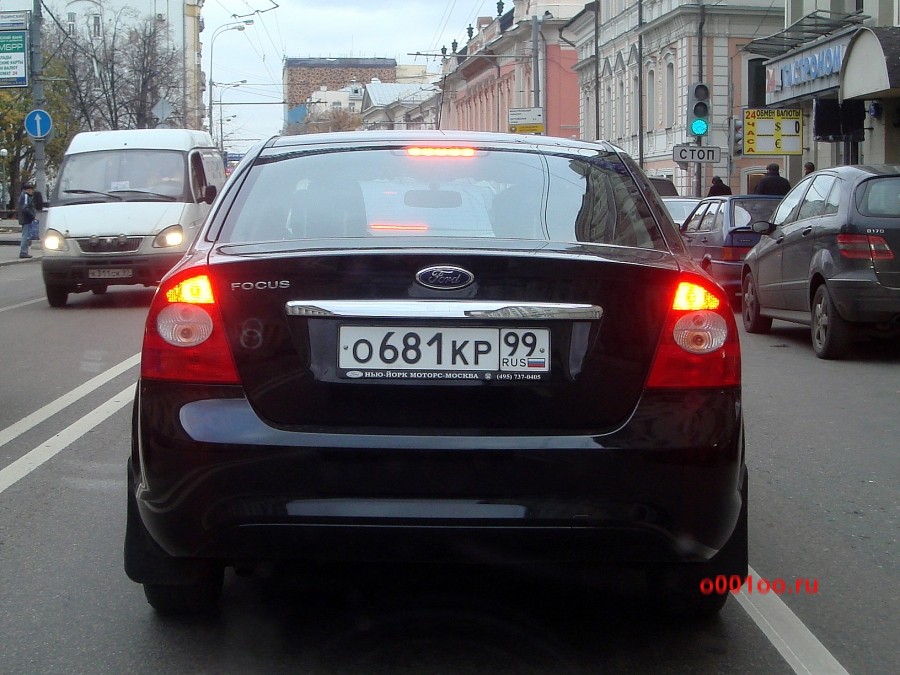 А099кр177. М008аа99. К099кр. С777кр777. Кр 99.