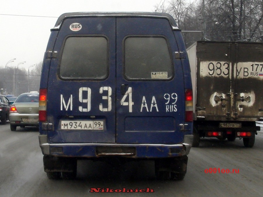 M rus. Аа934. М 934 во 46.