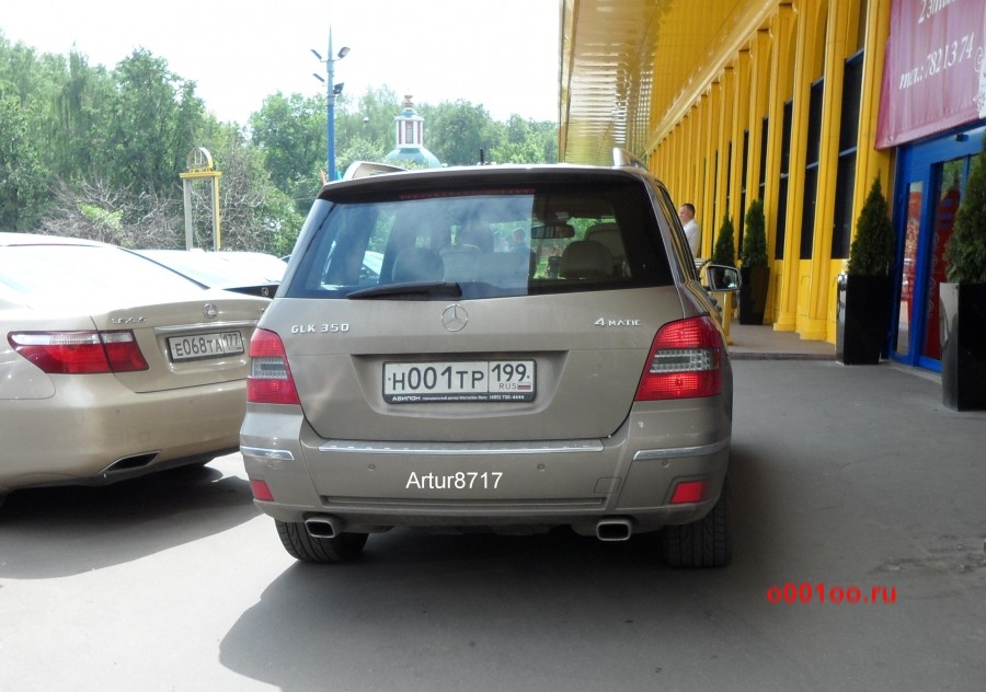 н тр. научно технические революции таблица. тр. н тр. в774тр152.