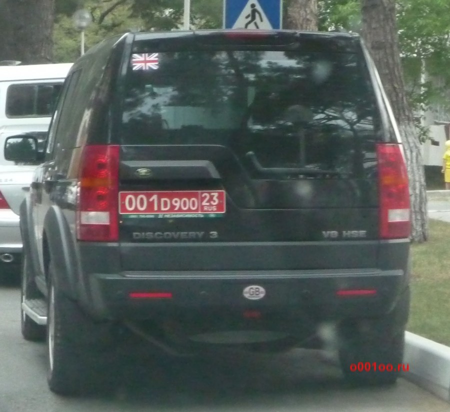 Номер с красным краем. Красные номера. Красные номера 001. Красные номера Украина. Номера 202 на авто.