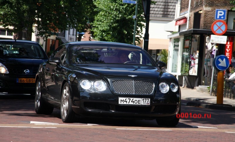 м ое. м ое. рожок 48 копеек. башкирское мороженое. башкирский пломбир из сливок двуслойный.